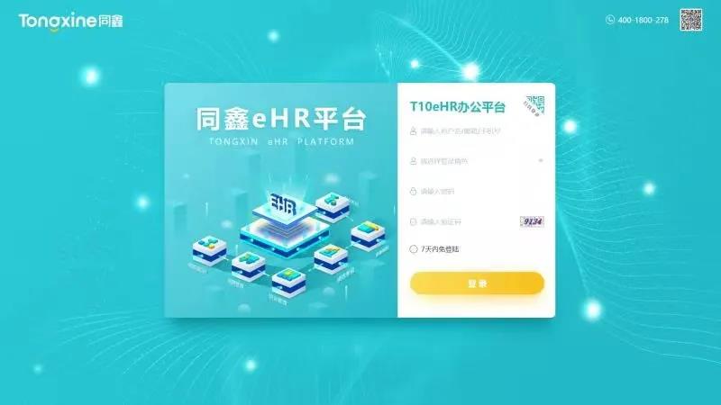 微信图片_20210708235605.jpg