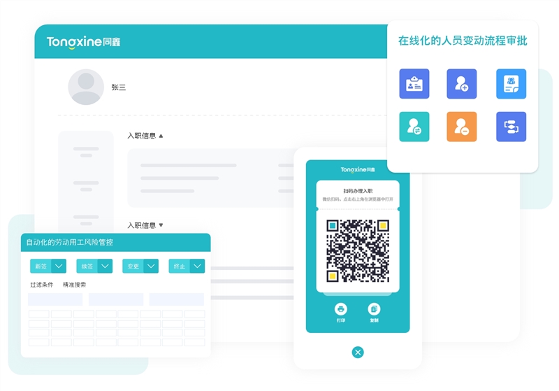 微信图片_20221223143407_Jc.jpg