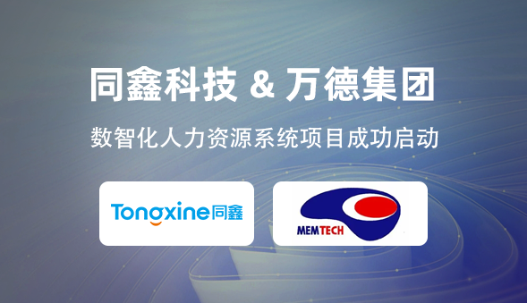 微信图片_20250623162244.png