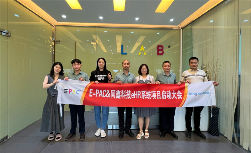 微信截图_20250827152552.png