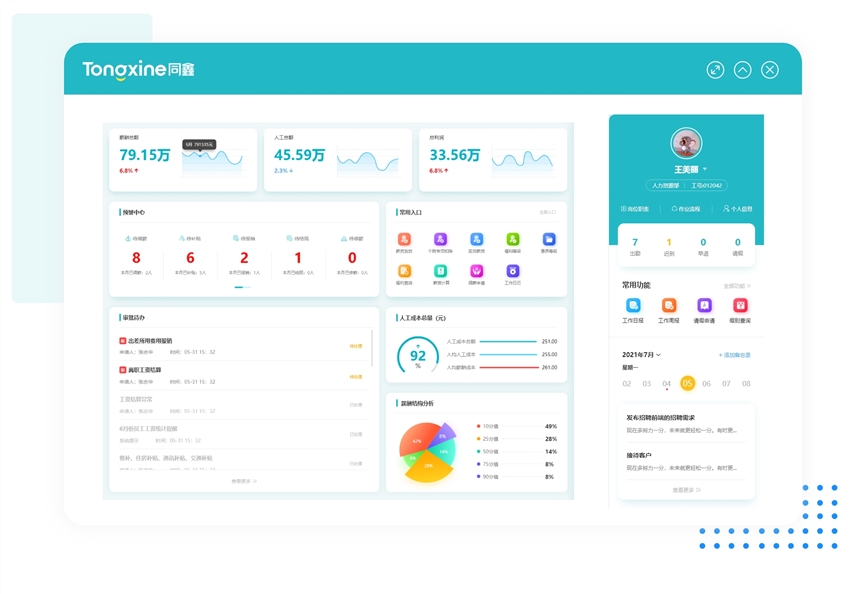 1764668243981232.jpg 微信图片_20221114104847.jpg