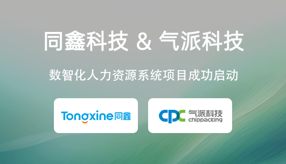 1784015946433450.png 启动会图片.png