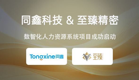 启动会图片.png